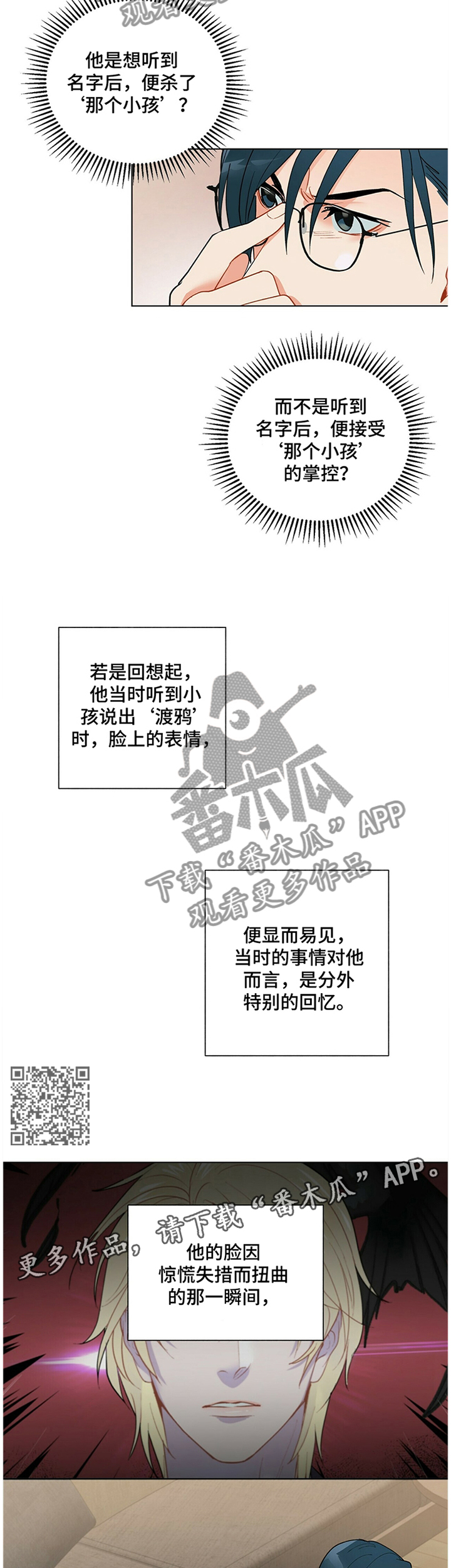第39话5