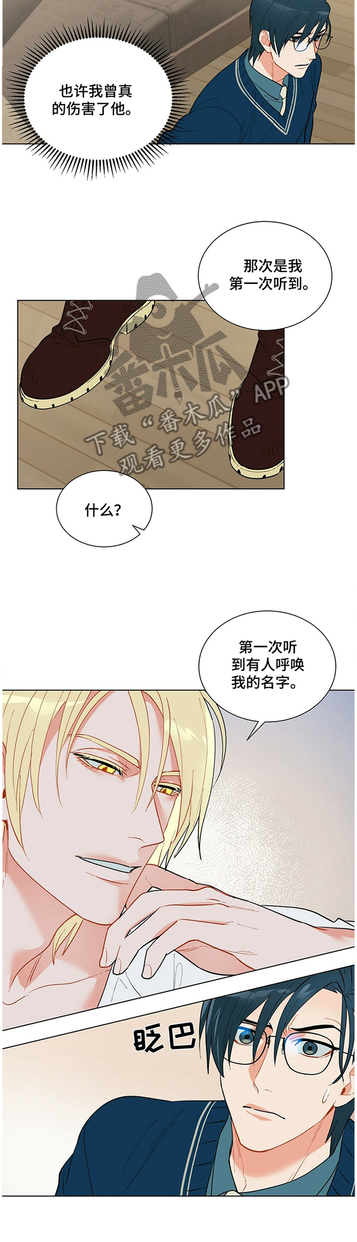 第39话6
