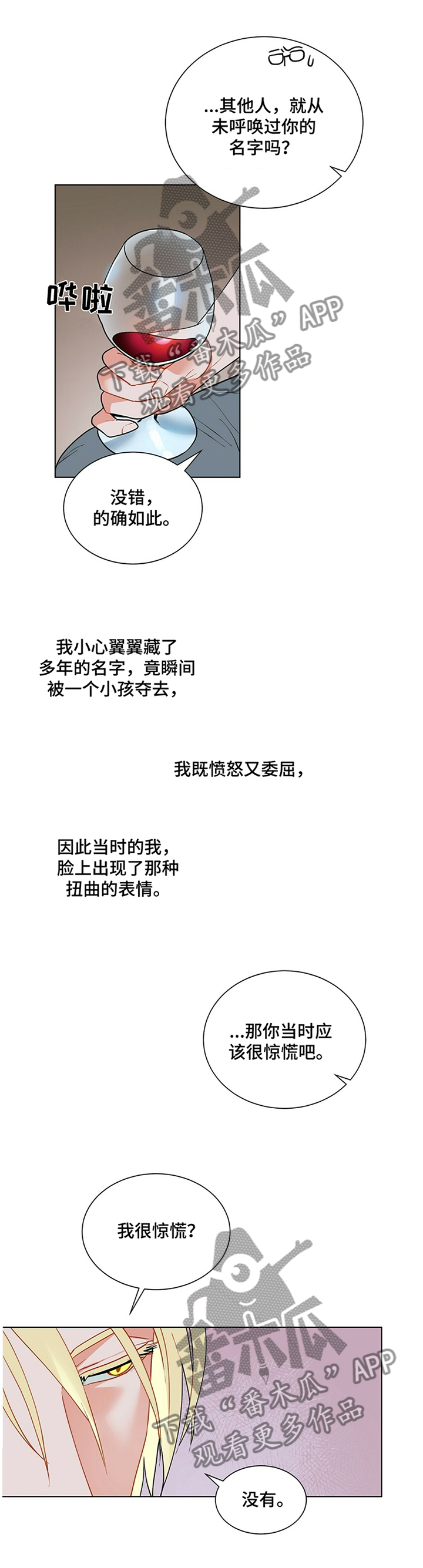 第39话7