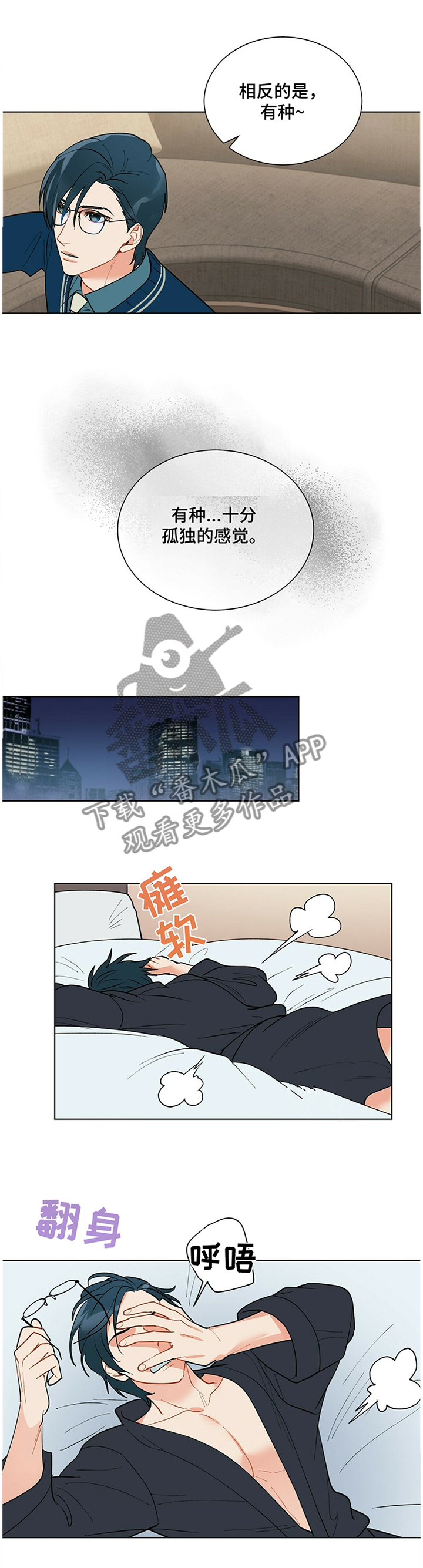 第39话8