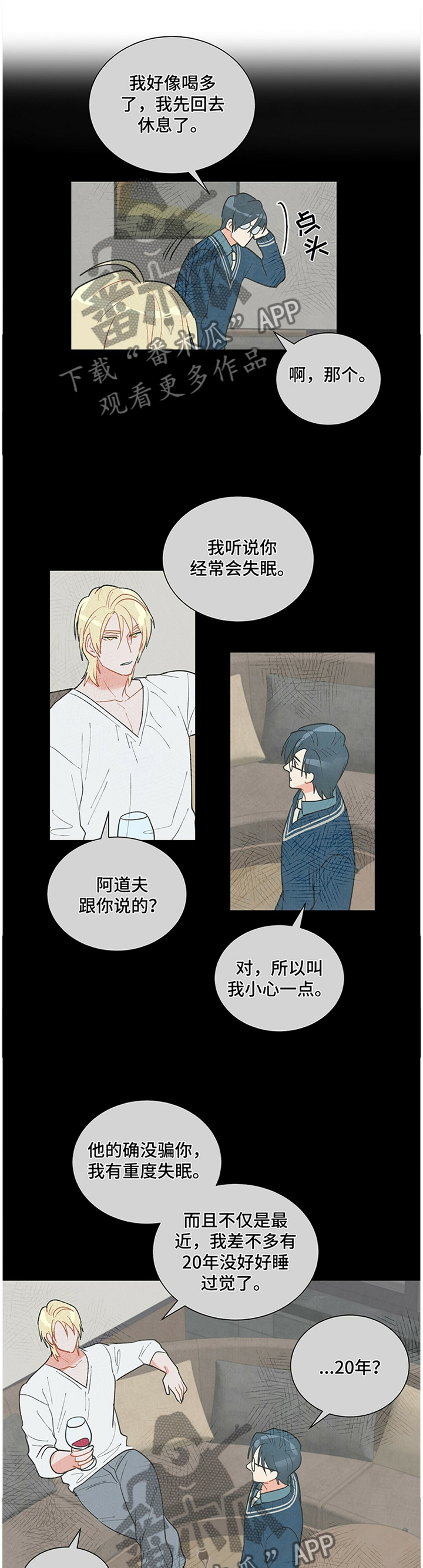 第39话9