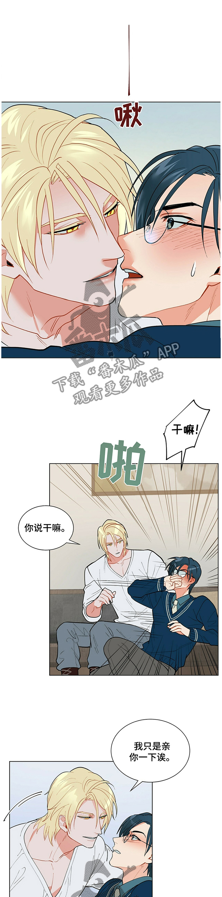 第38话0