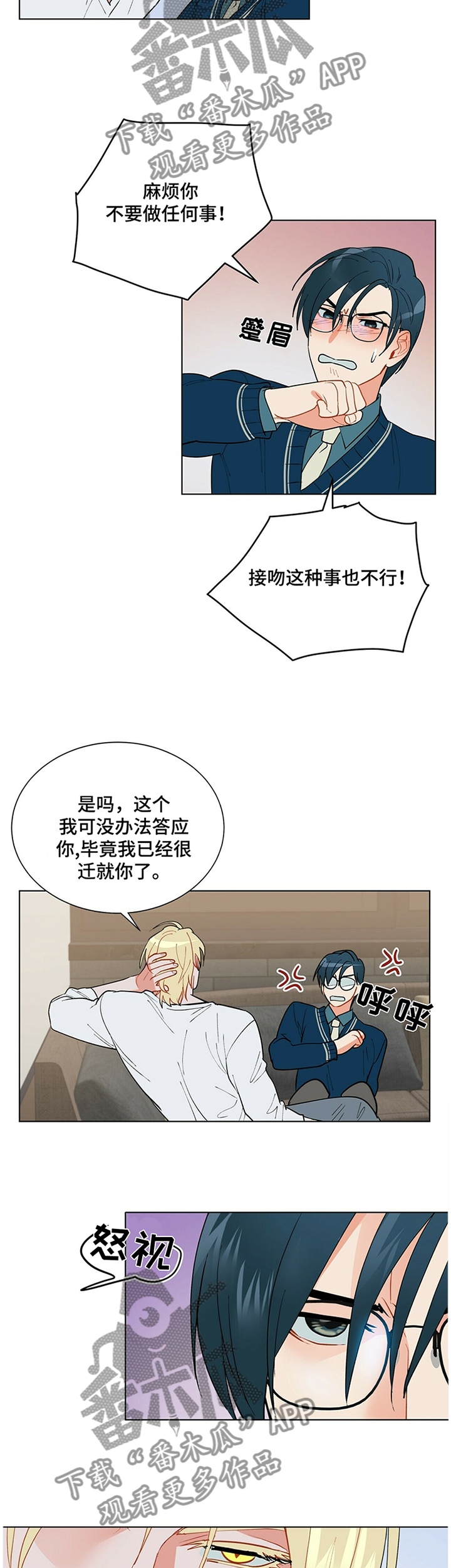 第38话1