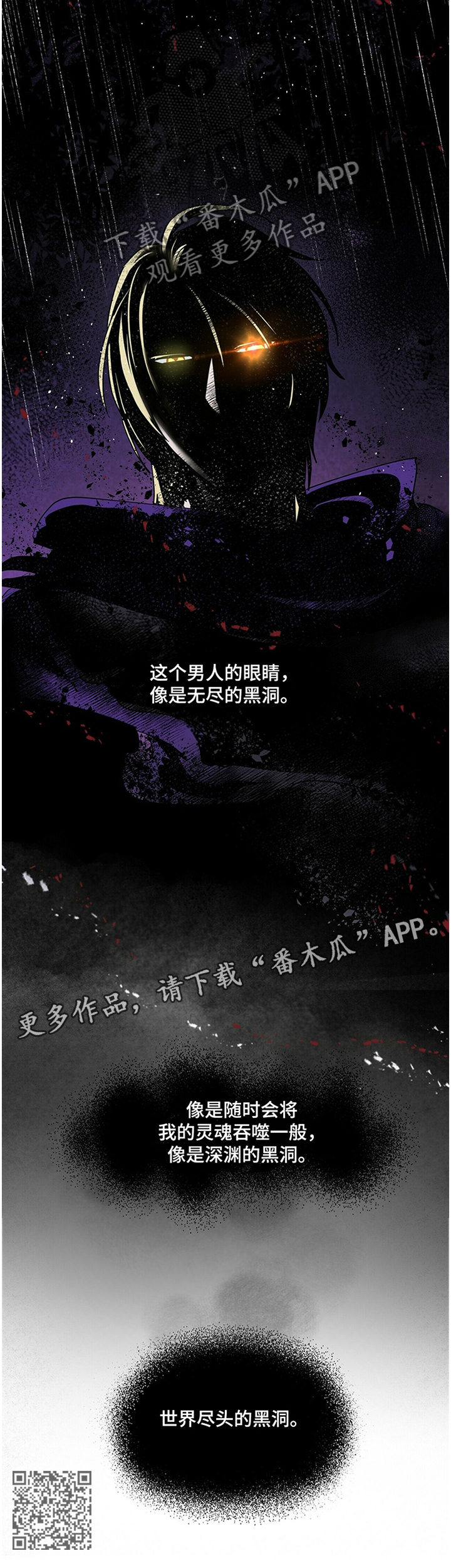 第38话10