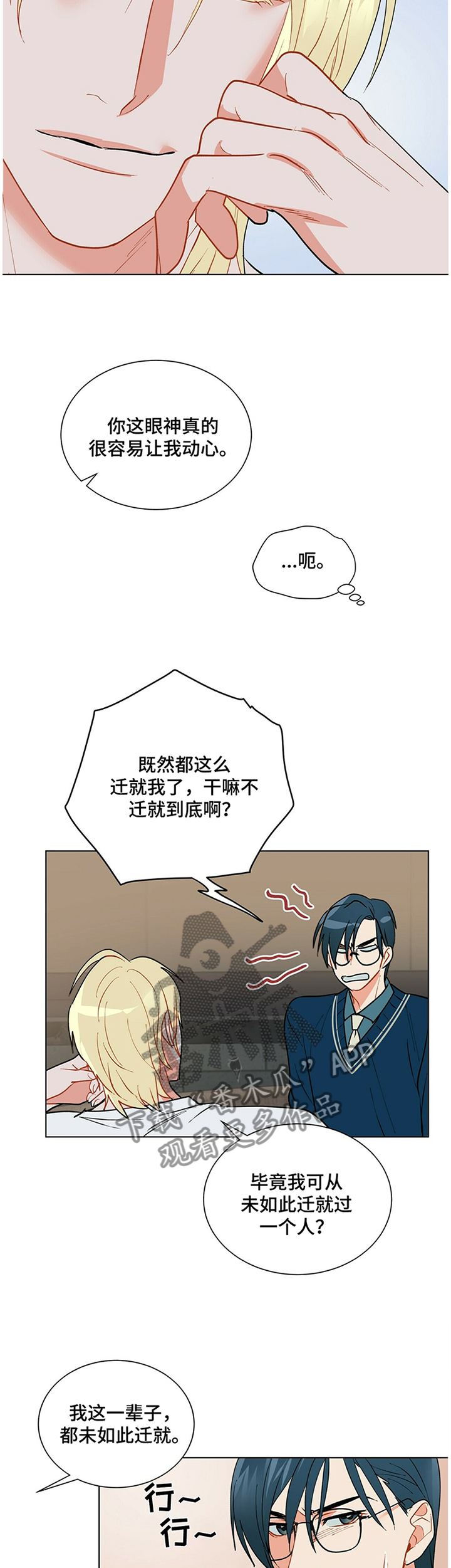 第38话2