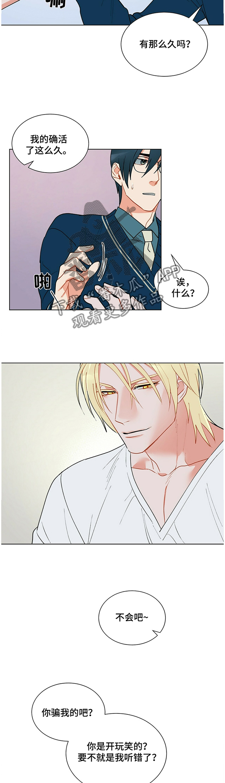 第38话4