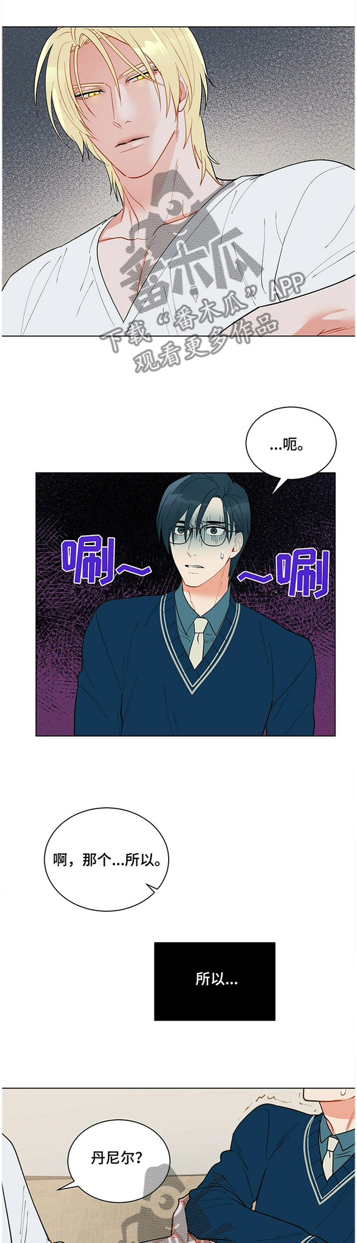 第38话7