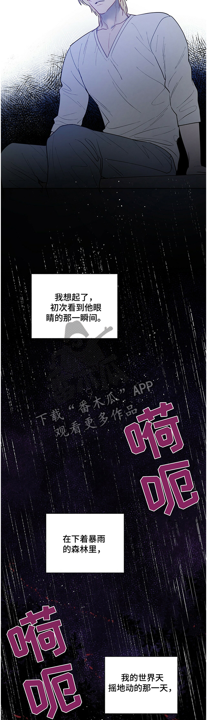 第38话9