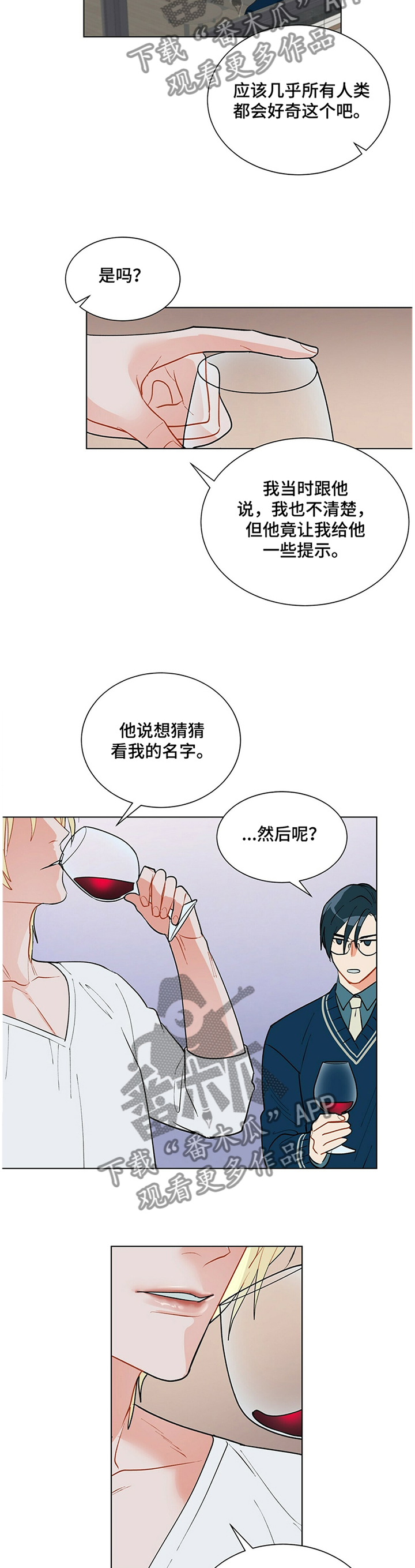 第37话4