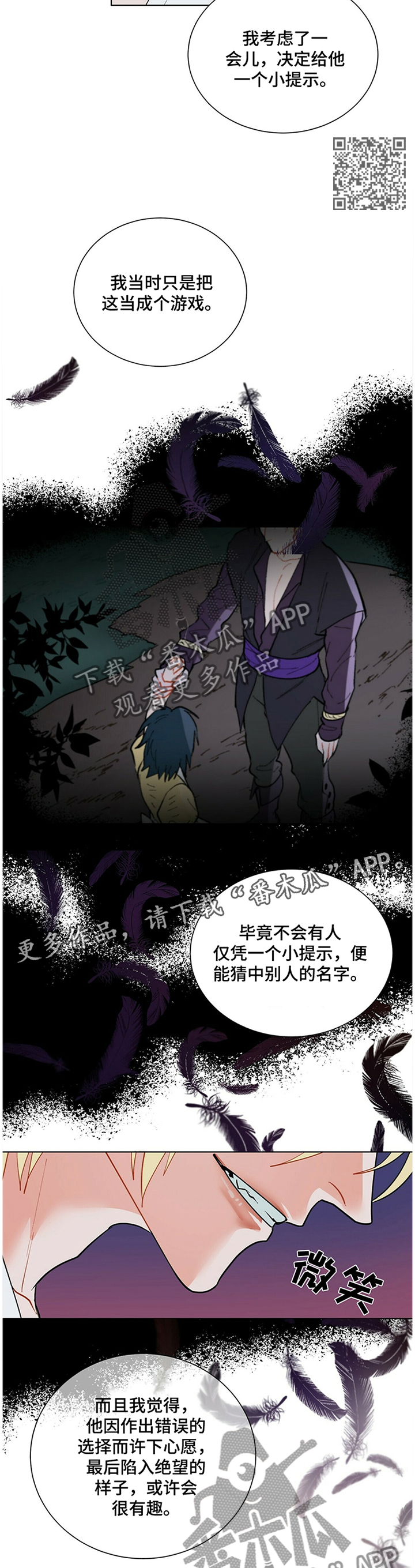 第37话5