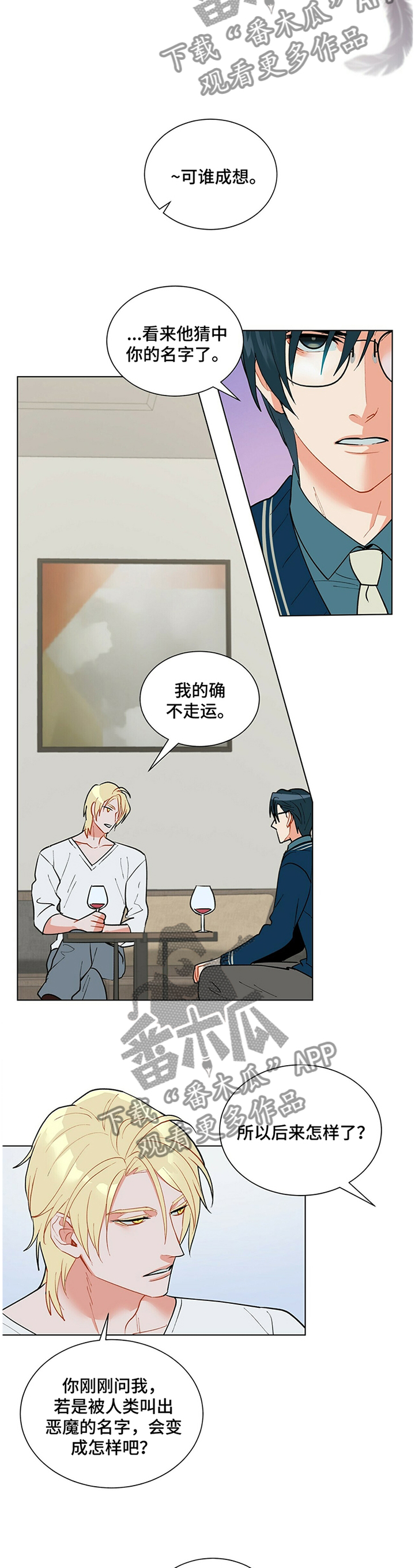 第37话6