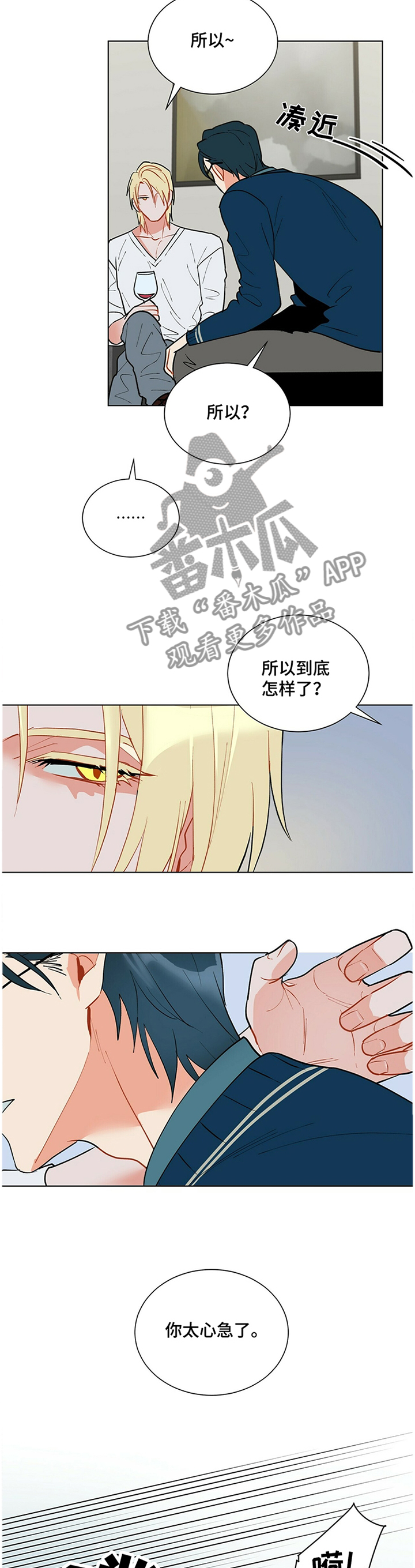 第37话7