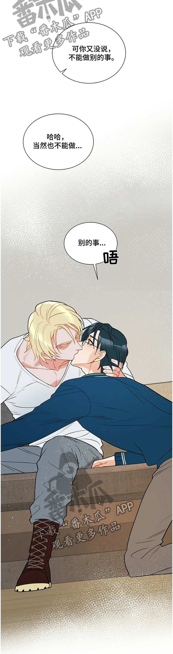 第37话9
