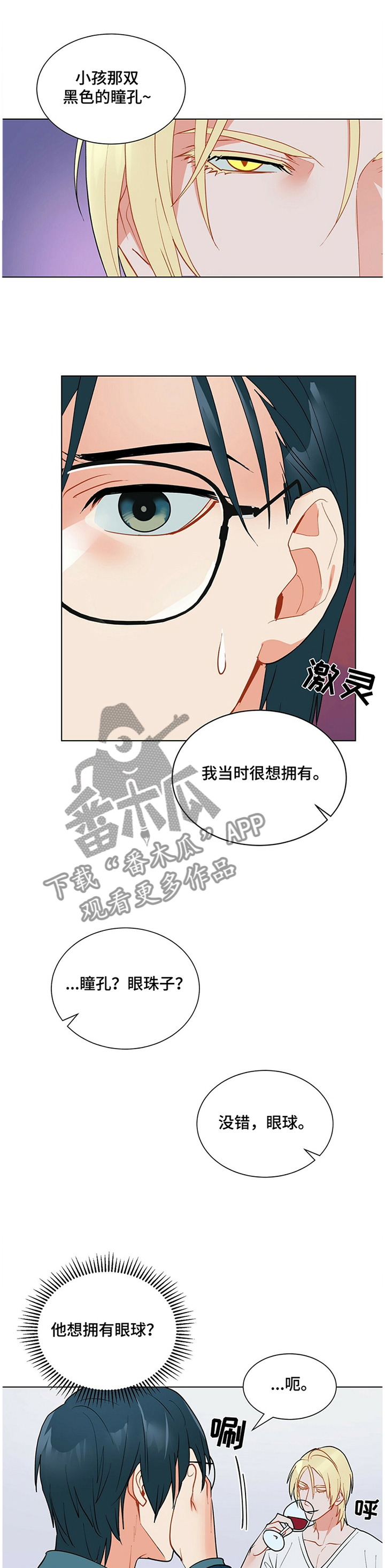 第36话0