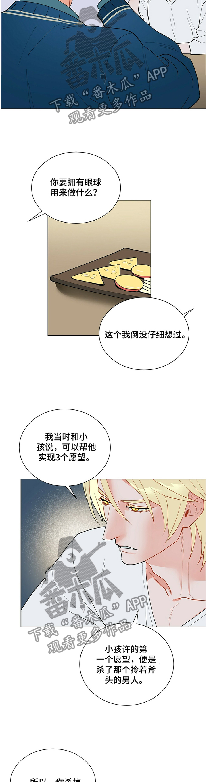 第36话1