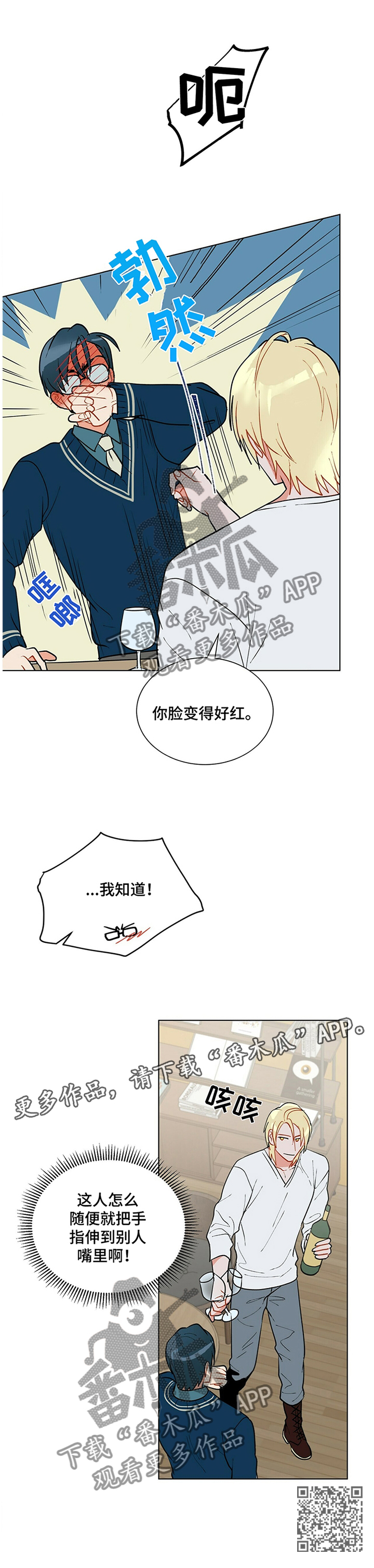 第36话10