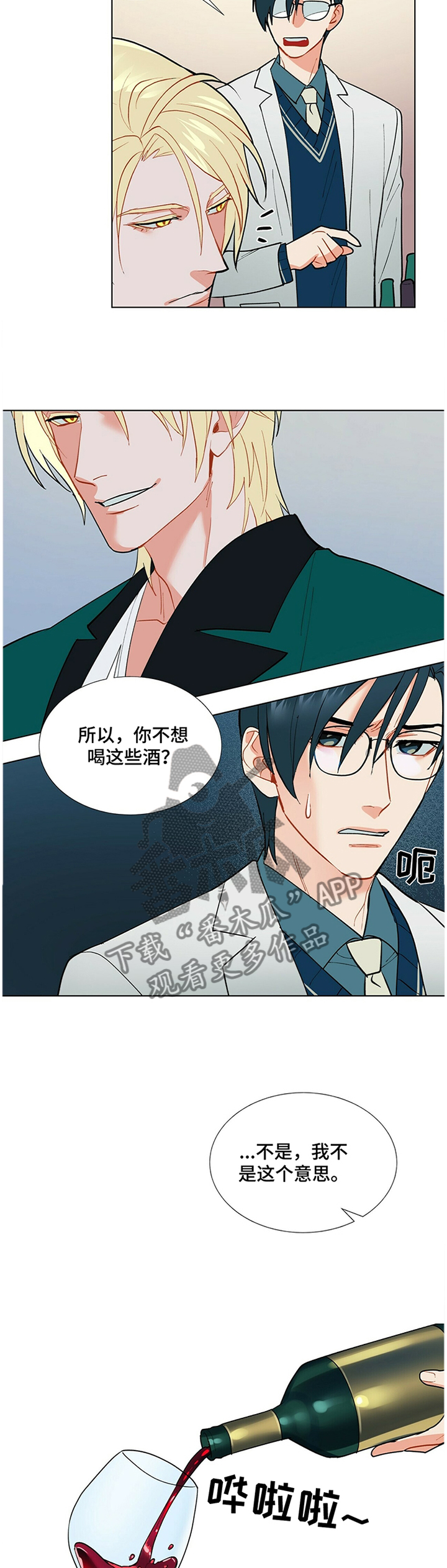 第35话1