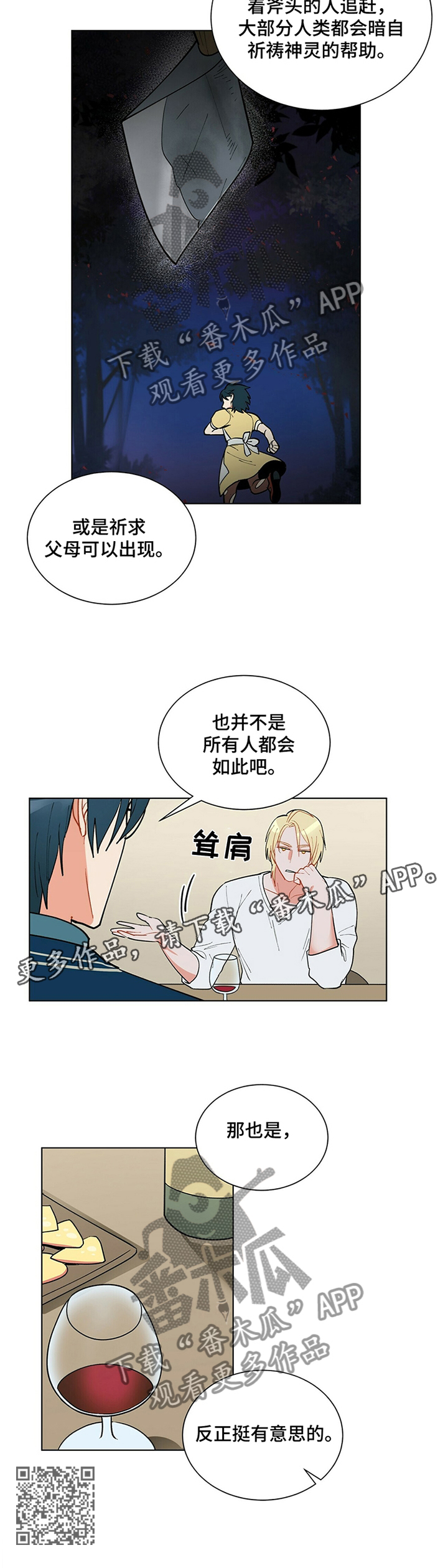 第35话10