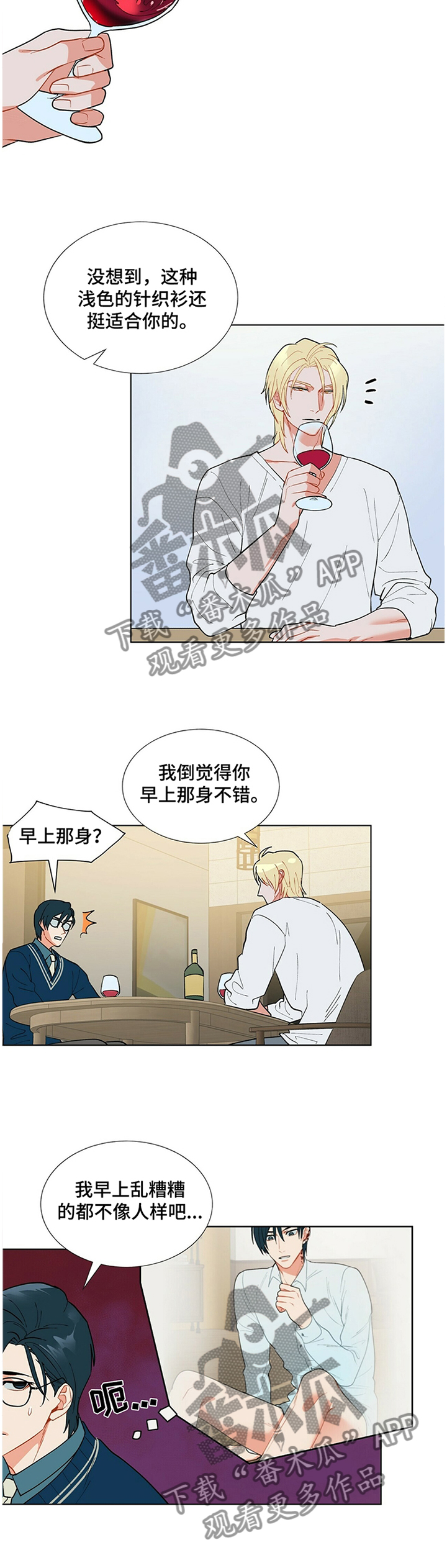 第35话2