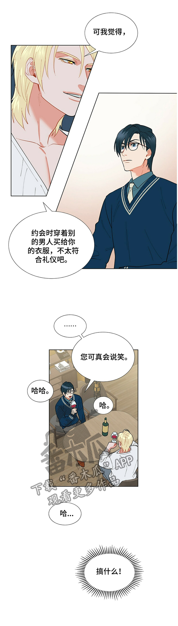第35话3