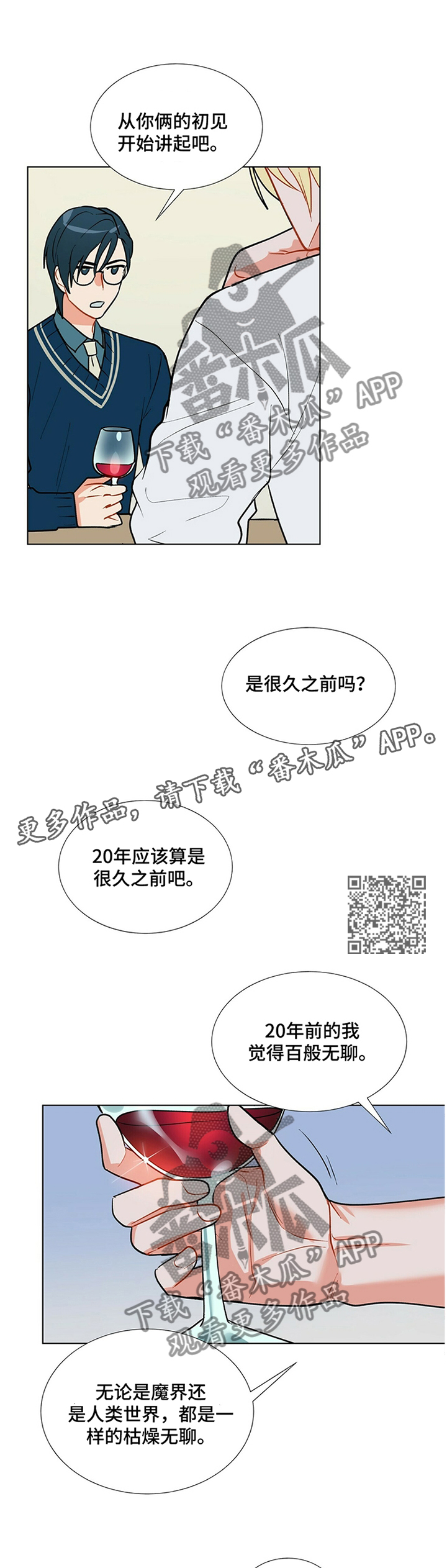 第35话5