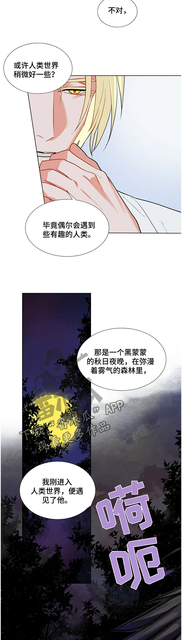 第35话6