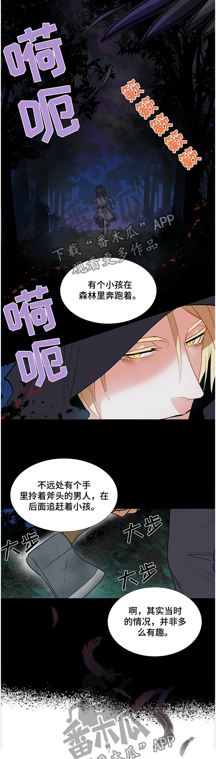 第35话7