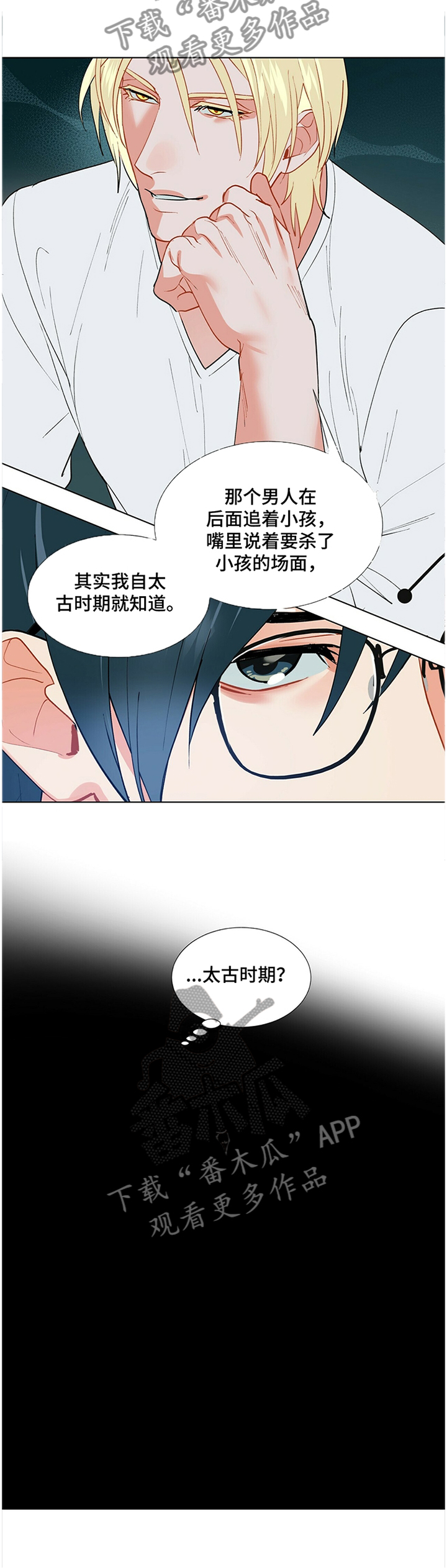 第35话8