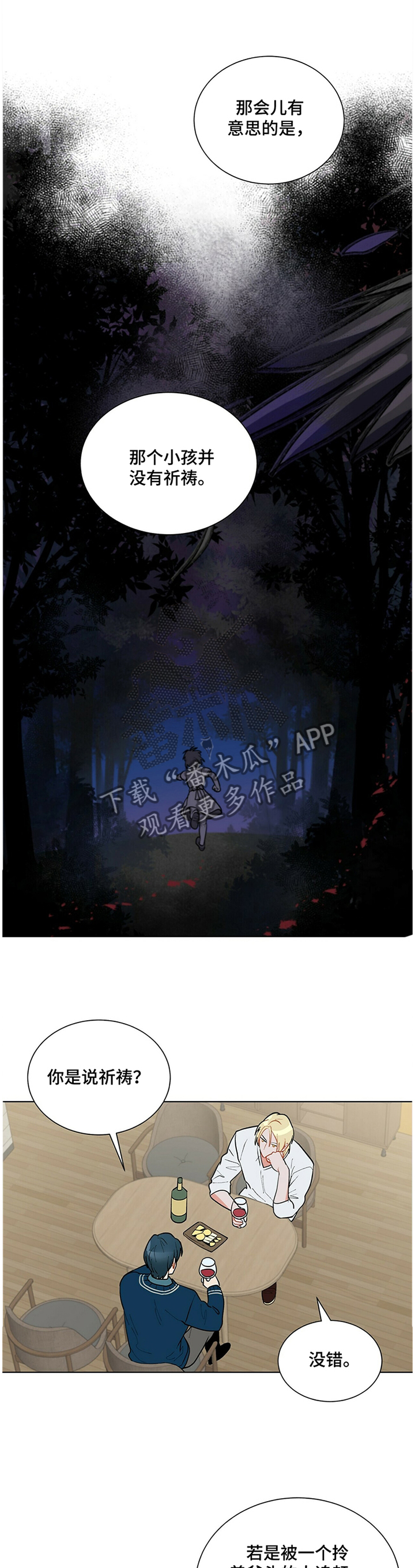 第35话9