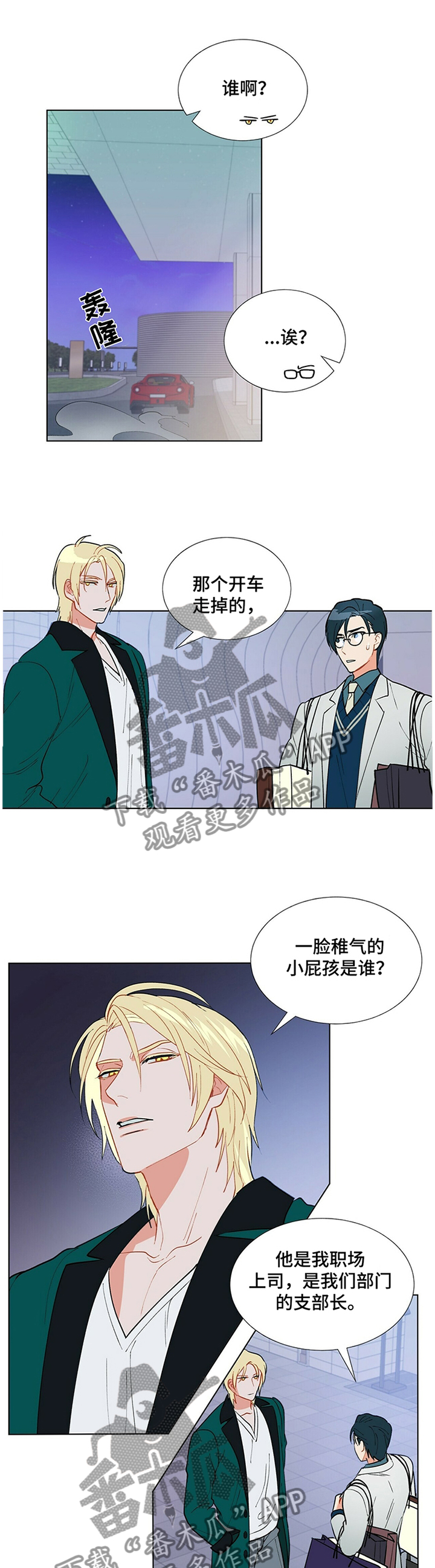 第34话0