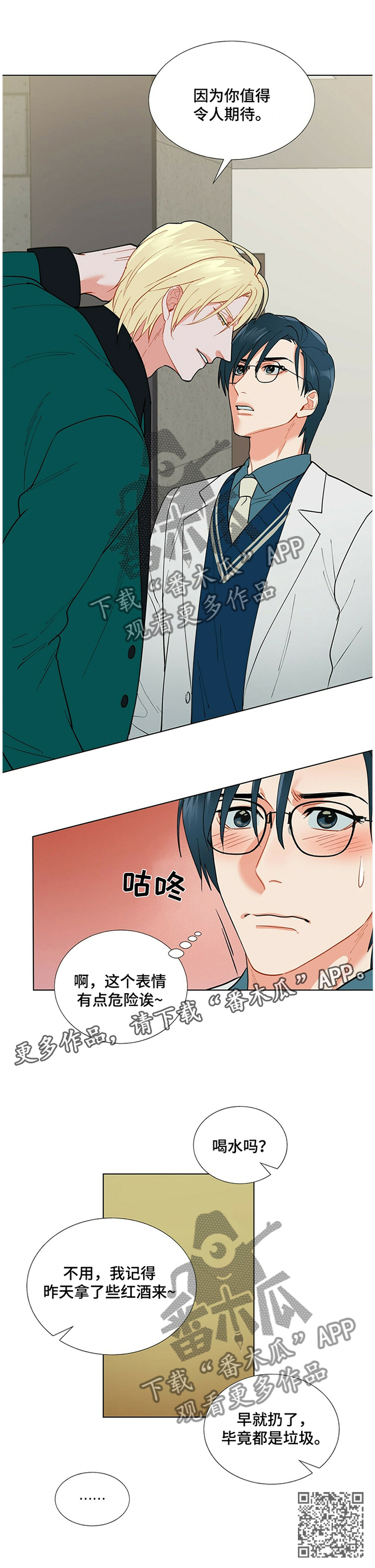 第34话10