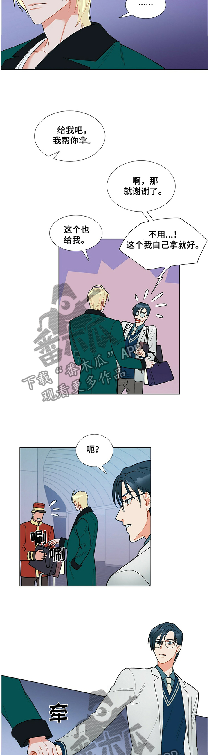 第34话2