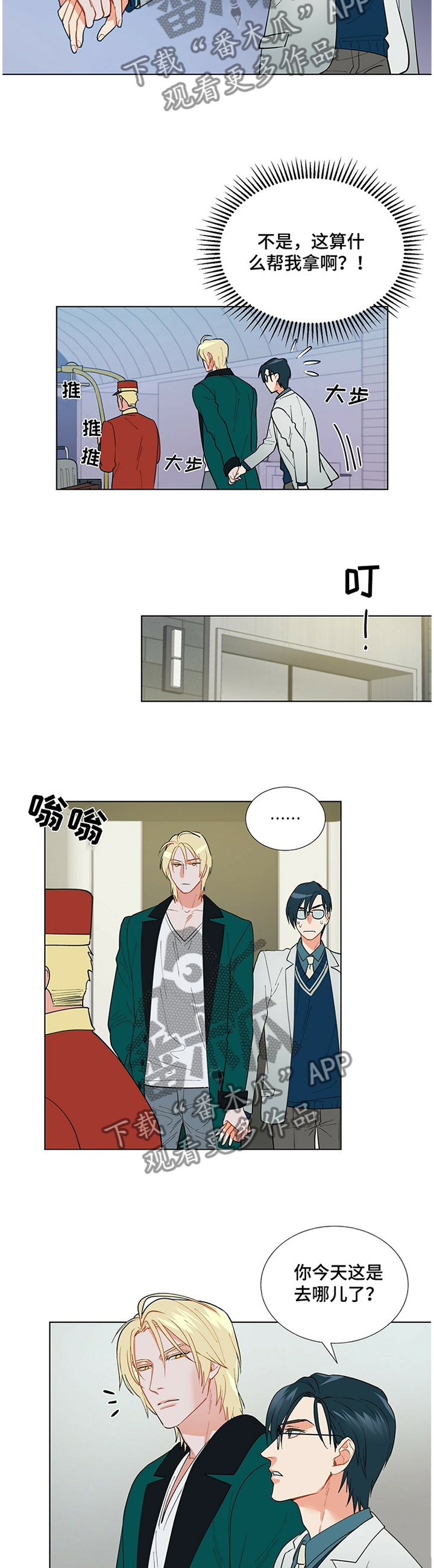 第34话3