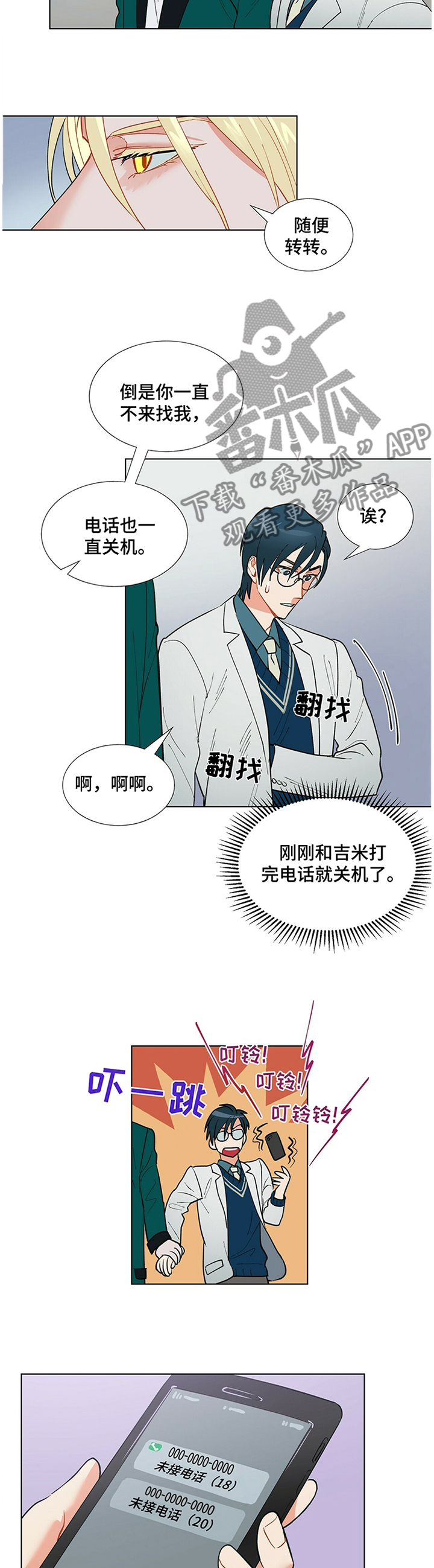 第34话4
