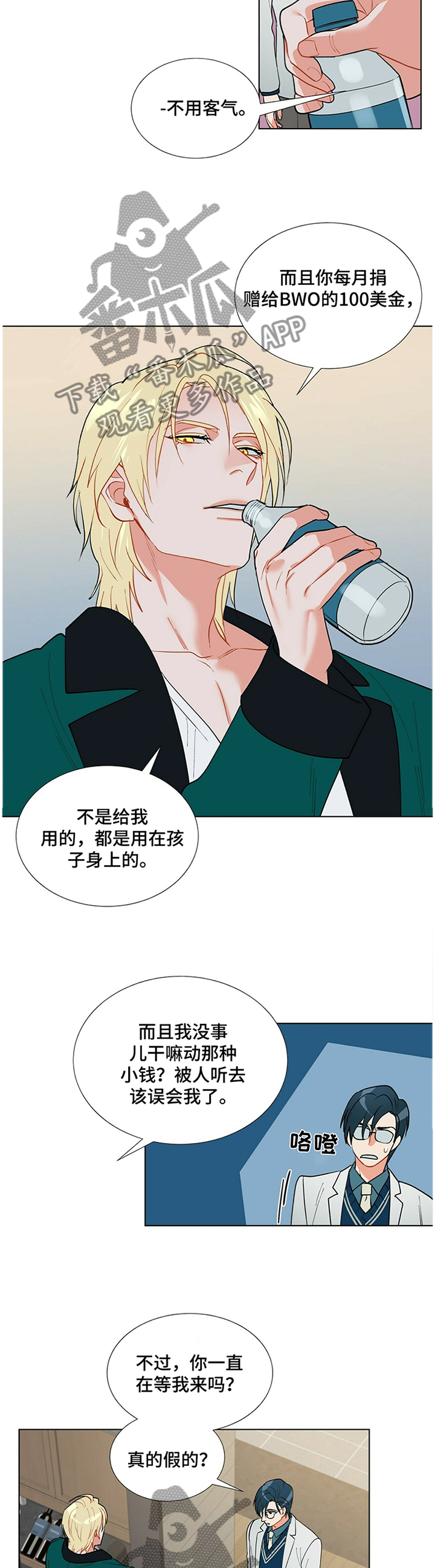 第34话7