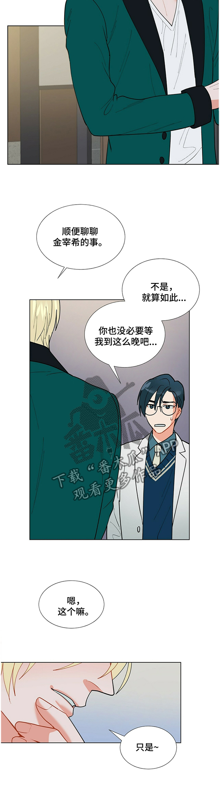 第34话9