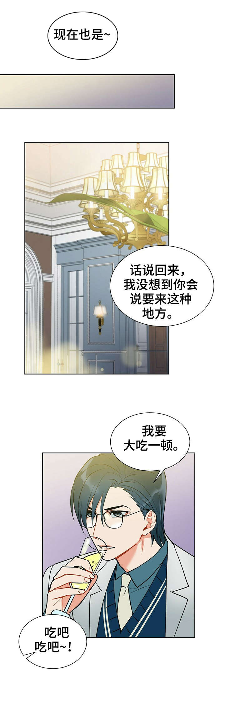 第33话0