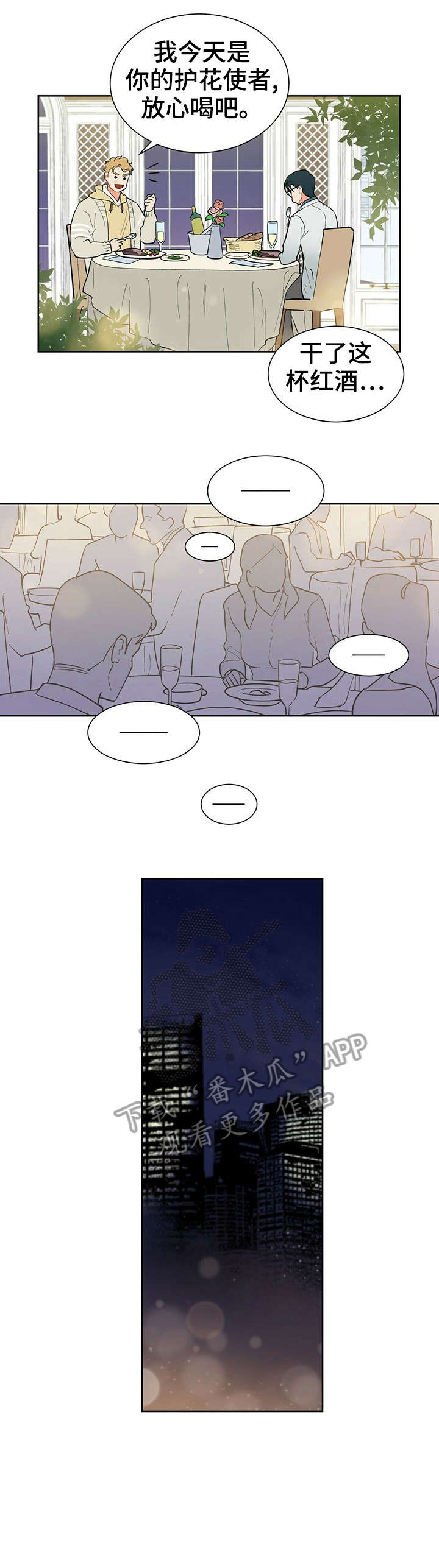 第33话1