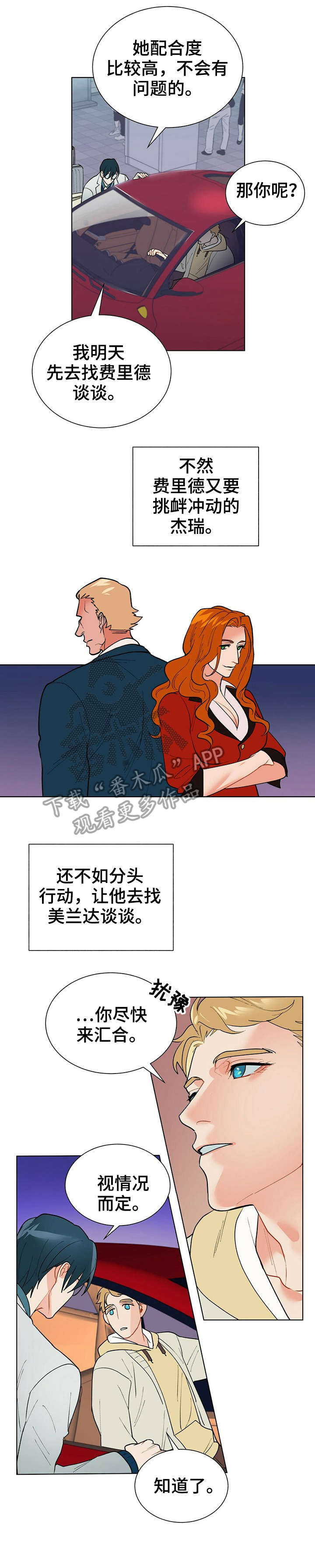 第33话14