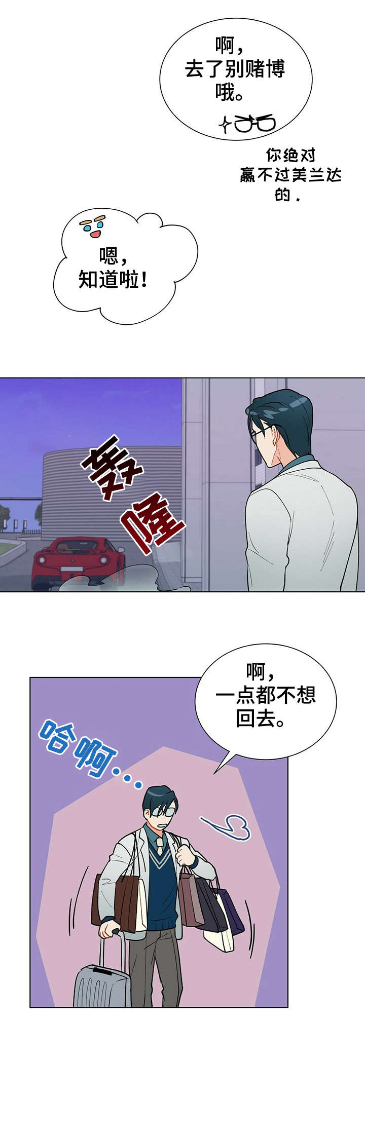 第33话15