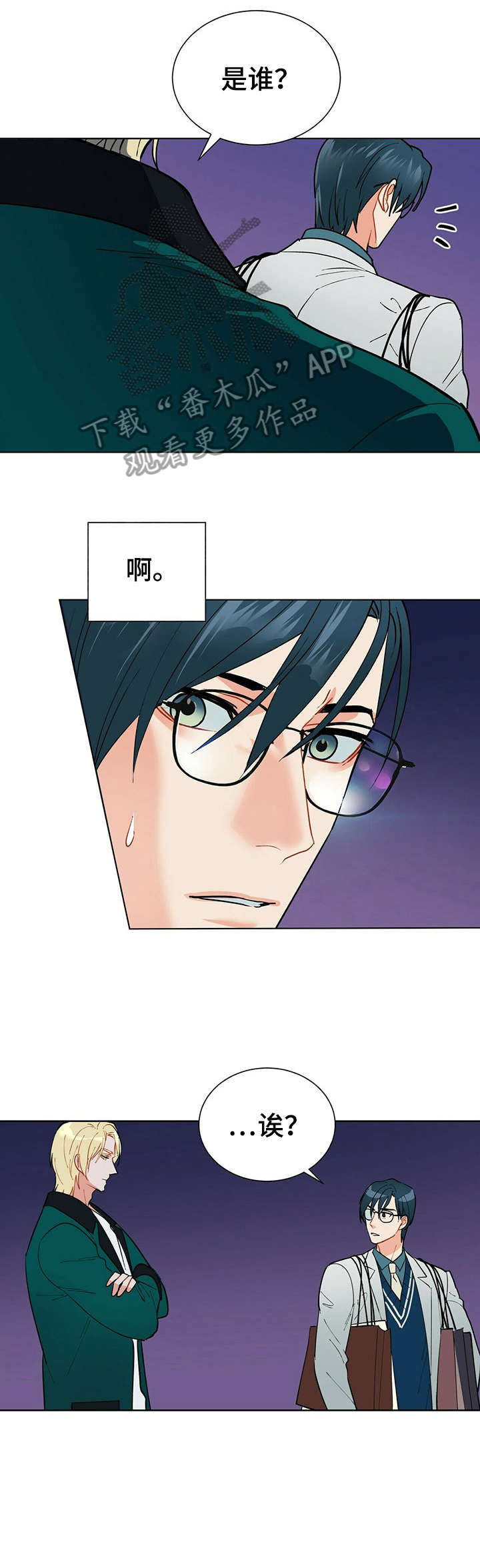 第33话16