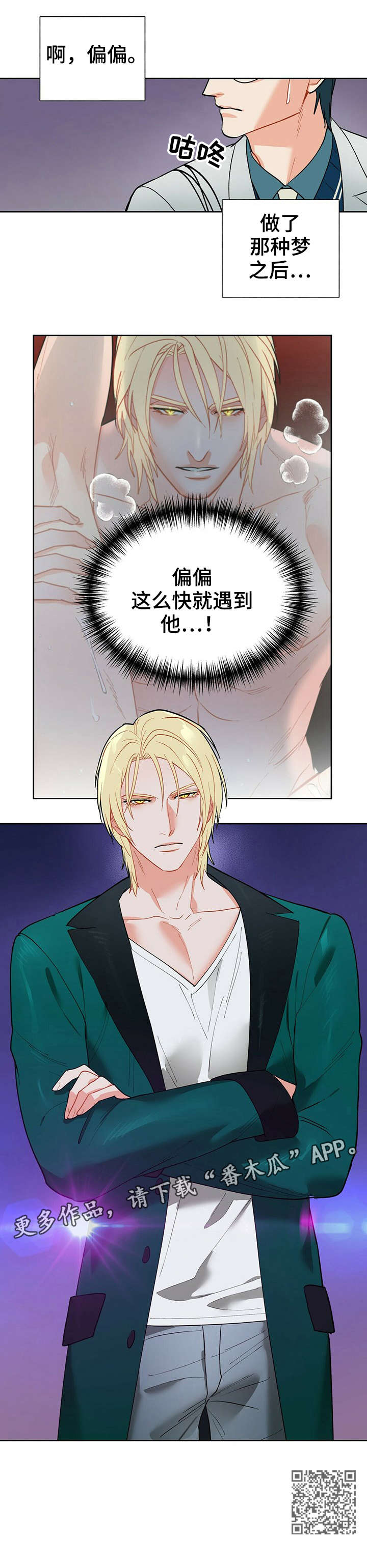 第33话17