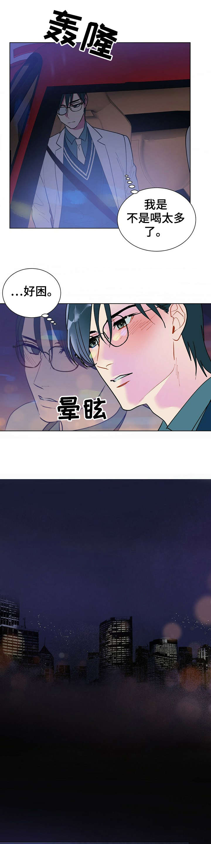 第33话2