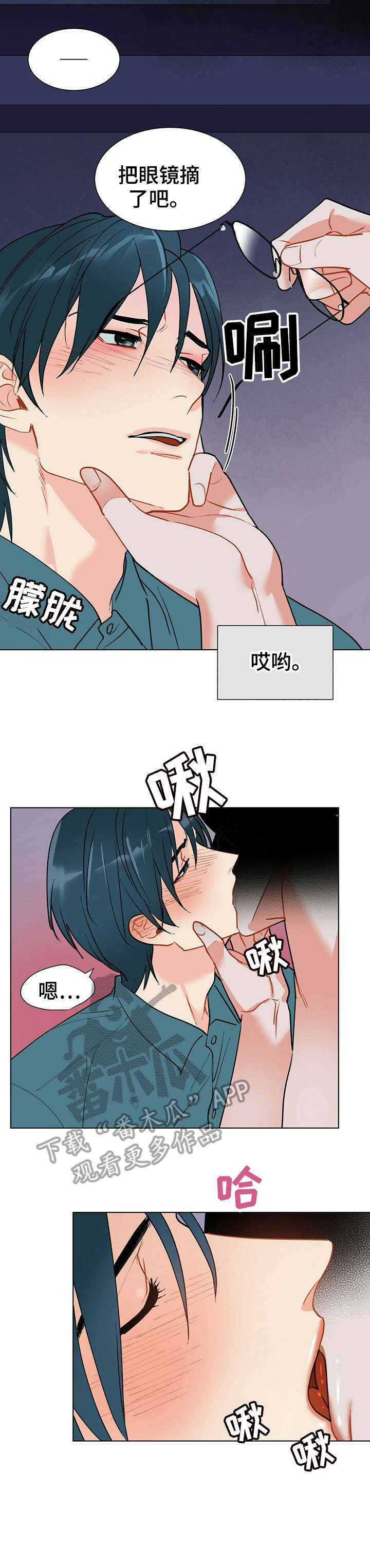 第33话3