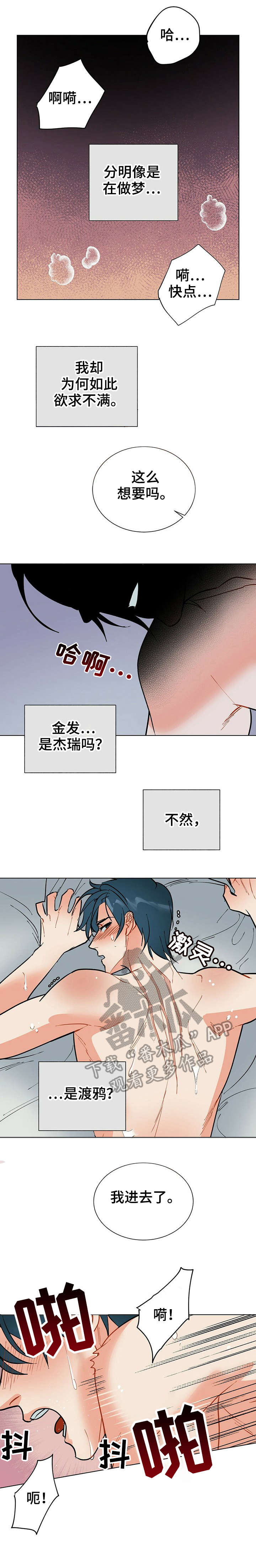 第33话5