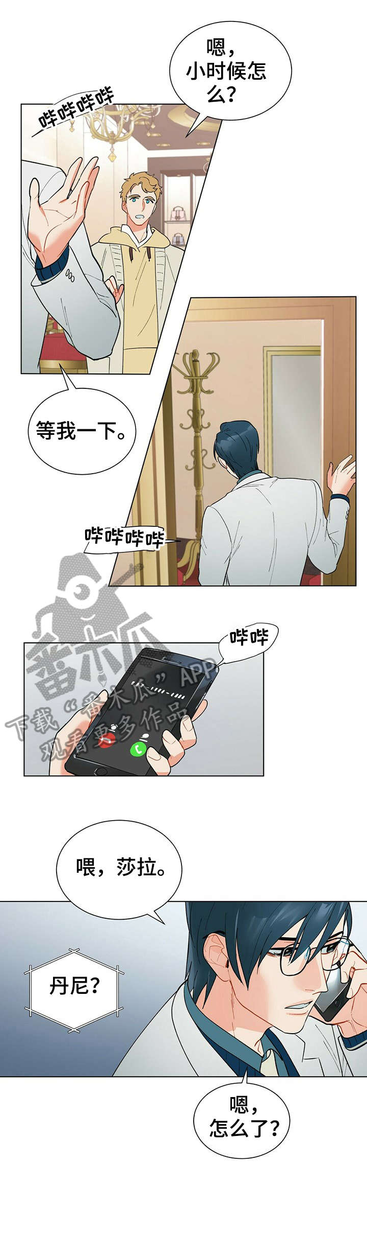 第32话0