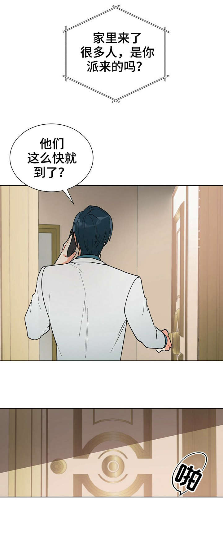 第32话1