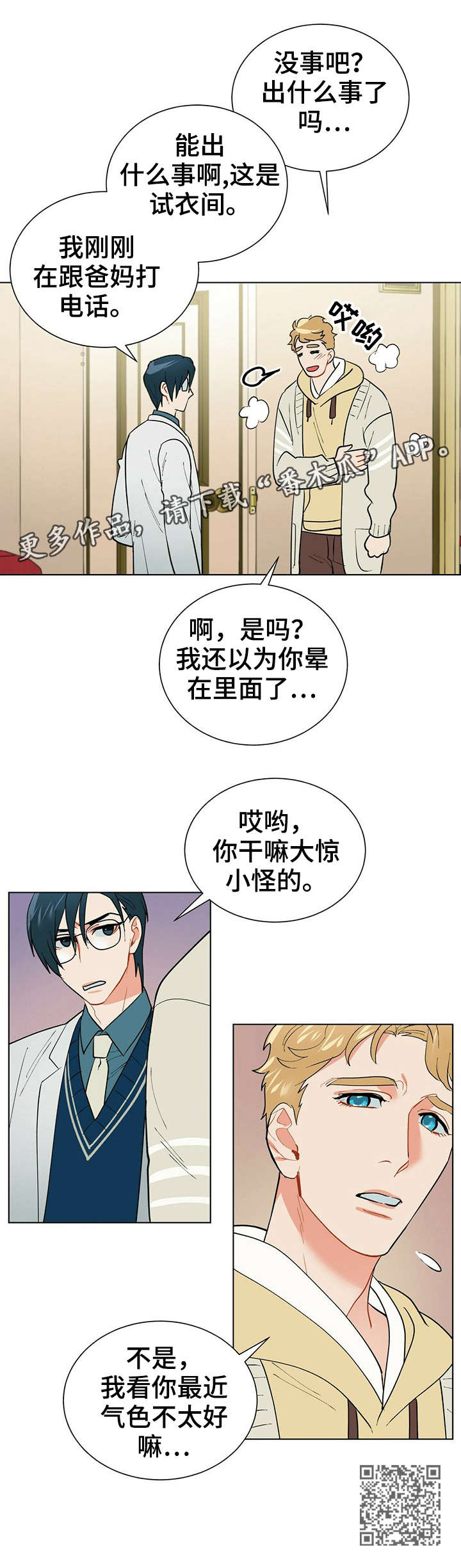 第32话12