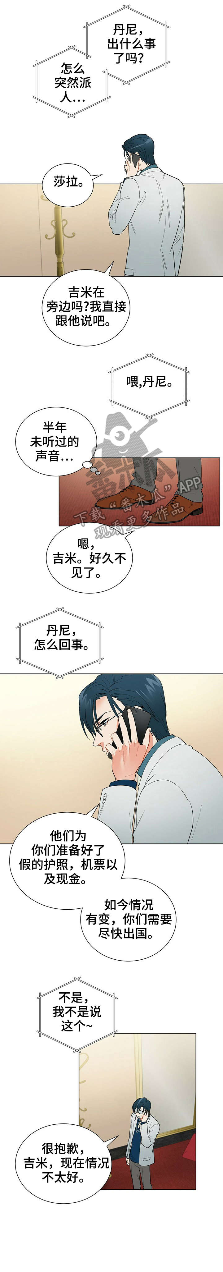 第32话2