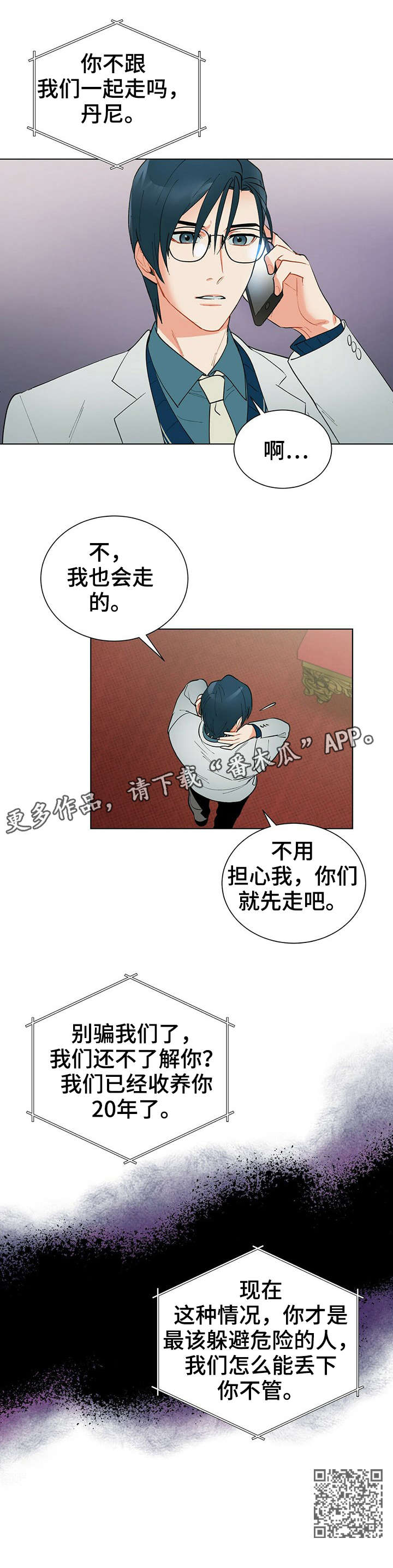 第32话5